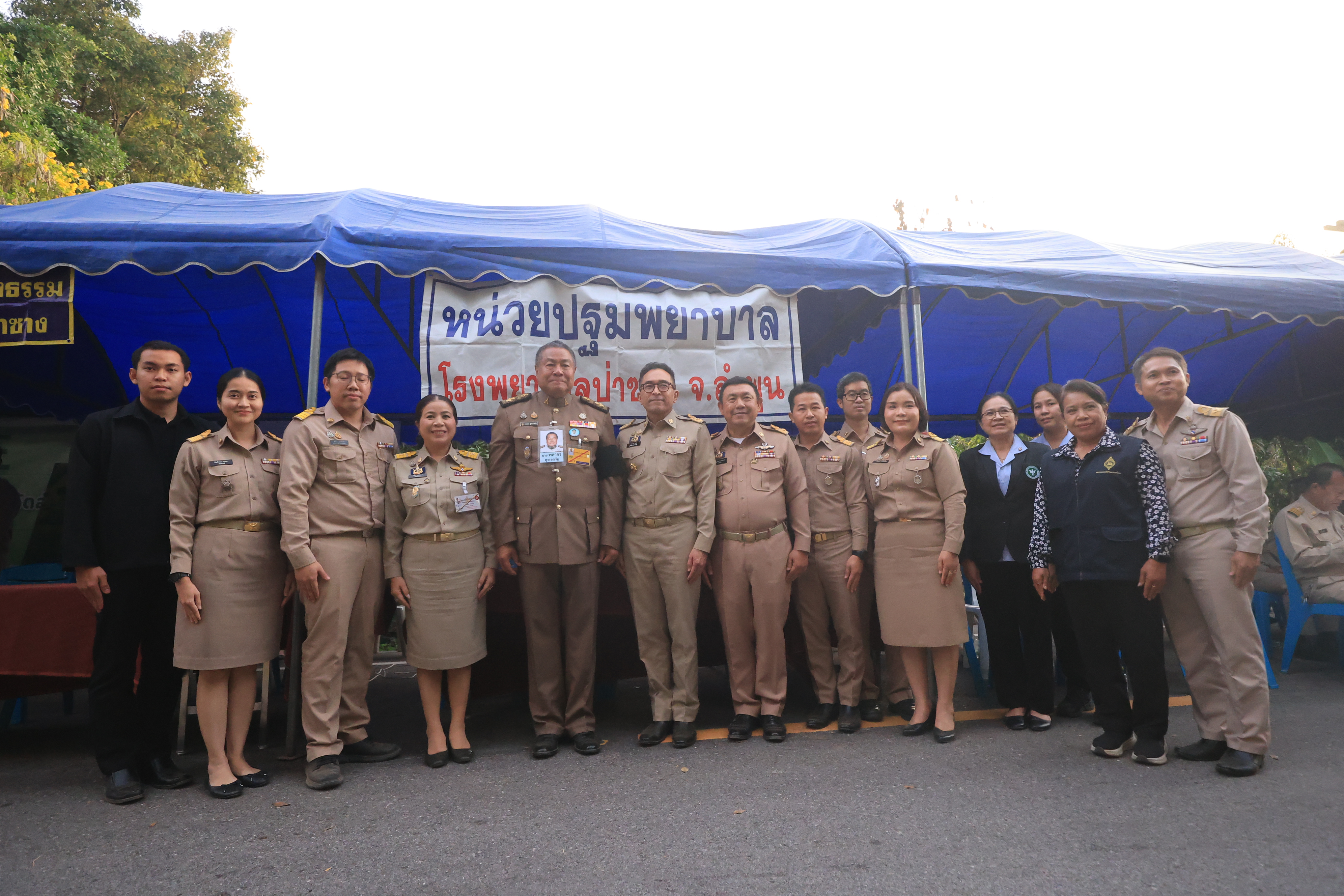 title - องคมนตรี ลงพื้นที่ติดตามและขับเคลื่อนโครงการพัฒนาพื้นที่ลุ่มน้ำแม่อาวอันเนื่องจากพระราชดำริ ตำบลนครเจดีย์ อำเภอป่าซาง จังหวัดลำพูน